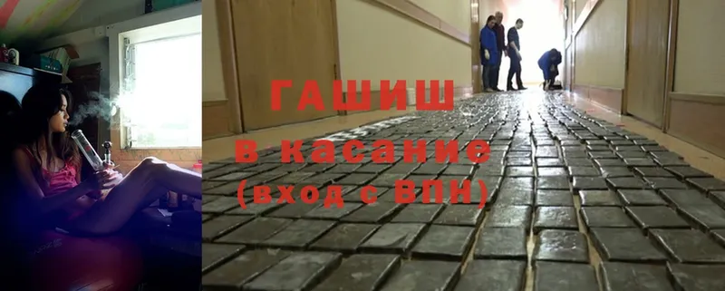 Галлюциногенные грибы Инсар